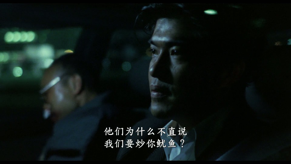 Gonin.1995.Directors.Cut.Bluray.1080p.iPad.AAC2.0.x264-CHDPAD.mp4_20241231_001402.665.jpg
