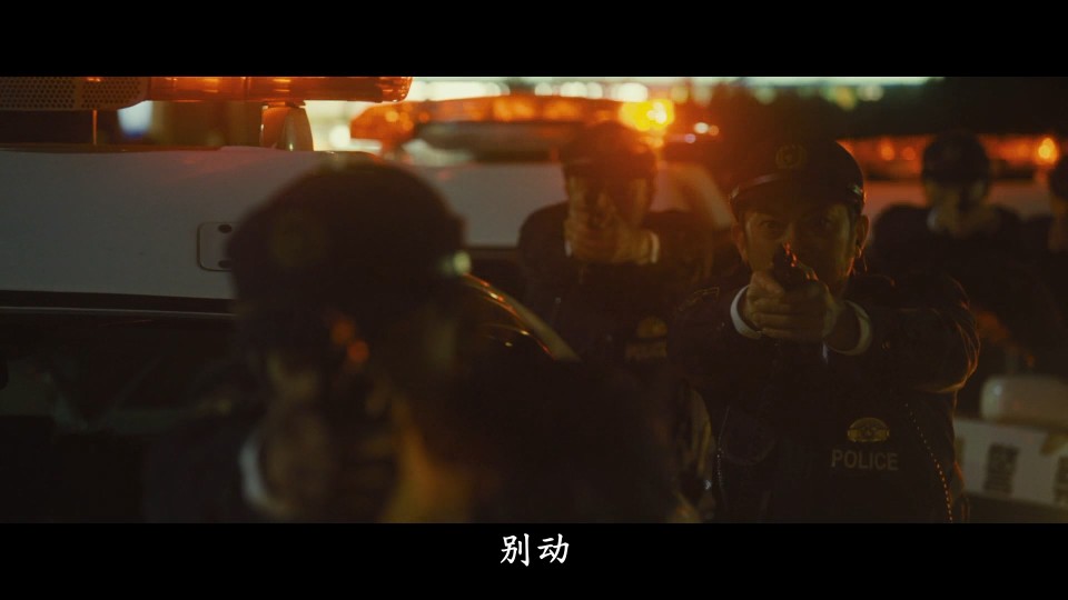 First.Love.AKA.Hatsukoi.2019.Bluray.1080p.iPad.AAC2.0.x264-CHDPAD.mp4_20250421_115051.064.jpg