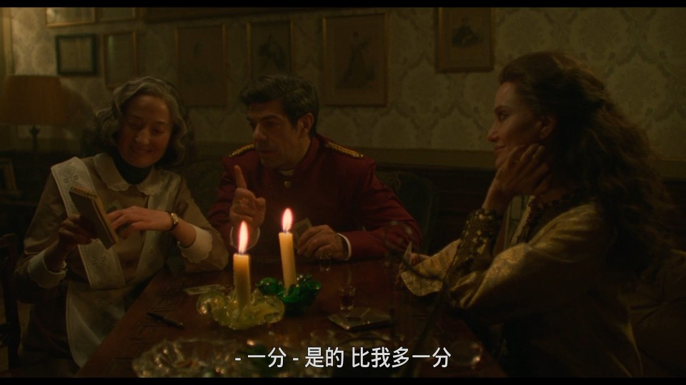 Maria.2024.Bluray.1080p.iPad.AAC2.0.x264-CHDPAD.mp4_20250421_093344.678.jpg