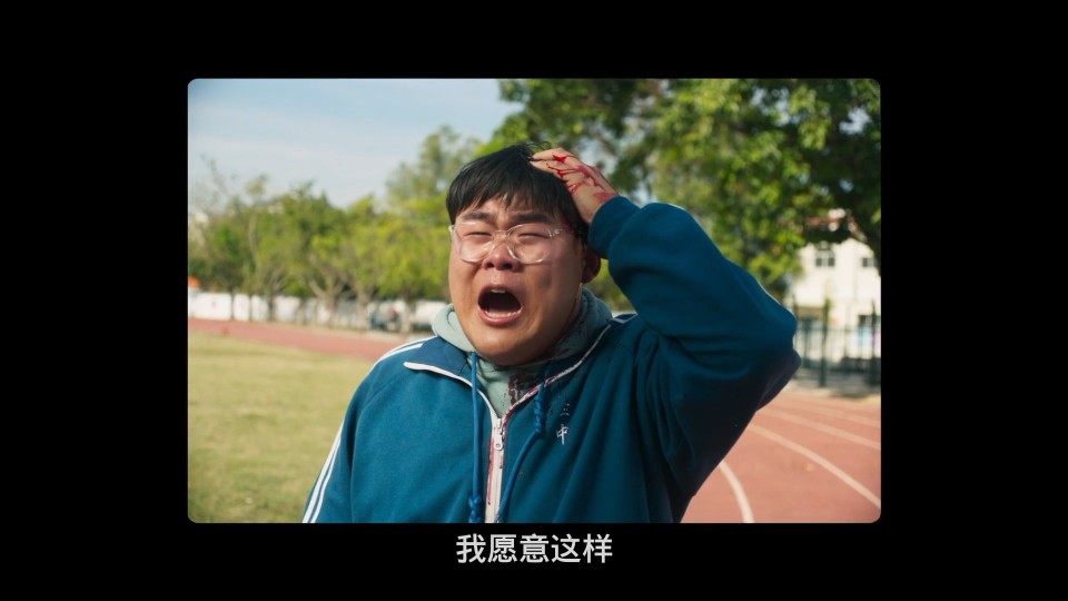 Evacuate.from.the.21st.Century.2024.Bluray.1080p.iPad.AAC2.0.x264-CHDPAD.mp4_20250422_220432.069.jpg