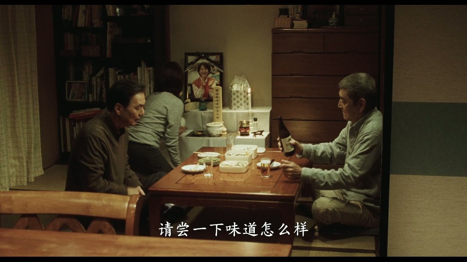Dearest.AKA.Anata.e.2012.Bluray.1080p.iPad.AAC2.0.x264-CHDPAD.mp4_20250429_192704.367.jpg