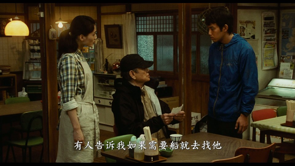 Dearest.AKA.Anata.e.2012.Bluray.1080p.iPad.AAC2.0.x264-CHDPAD.mp4_20250429_192714.685.jpg