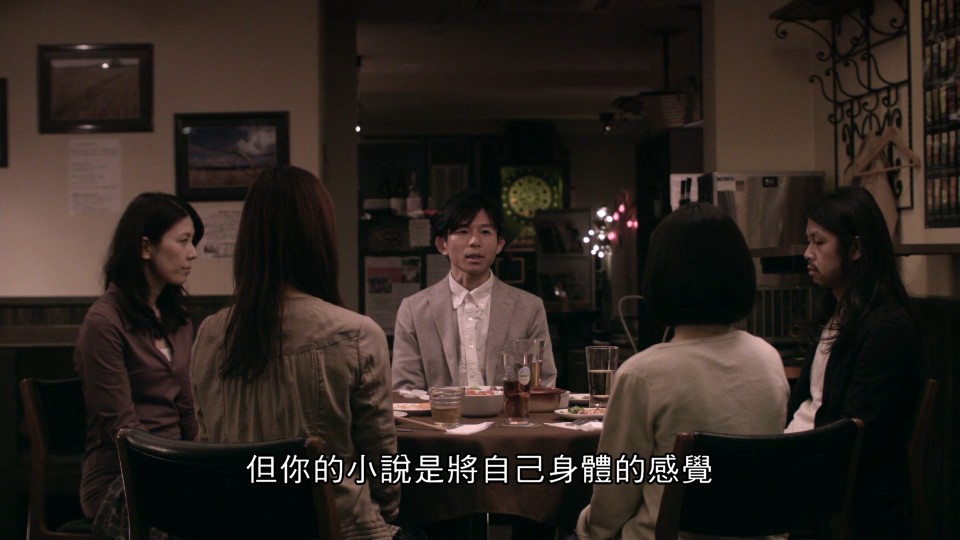 Happy.Hour.PART.2.2015.Bluray.1080p.iPad.AAC2.0.x264-CHDPAD.mp4_20250603_094112.470.jpg