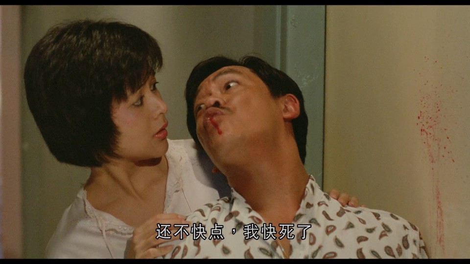 Seven.Lucky.Stars.1985.BluRay.1080p.iPad.AAC2.0.x264-CHDPAD.mp4_20250614_161428.301.jpg
