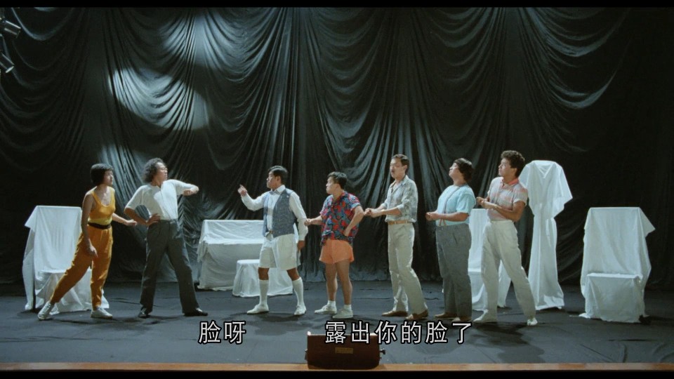 Seven.Lucky.Stars.1985.BluRay.1080p.iPad.AAC2.0.x264-CHDPAD.mp4_20250614_161433.249.jpg