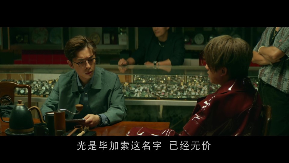 The.Moon.Thieves.2024.Bluray.1080p.iPad.AAC2.0.x264-CHDPAD.mp4_20250616_110403.564.jpg