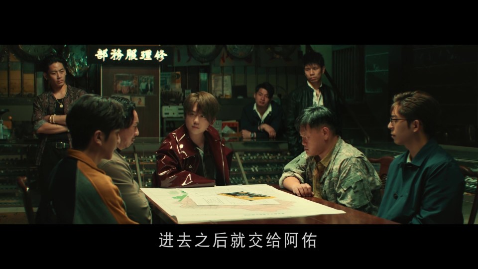 The.Moon.Thieves.2024.Bluray.1080p.iPad.AAC2.0.x264-CHDPAD.mp4_20250616_110405.396.jpg